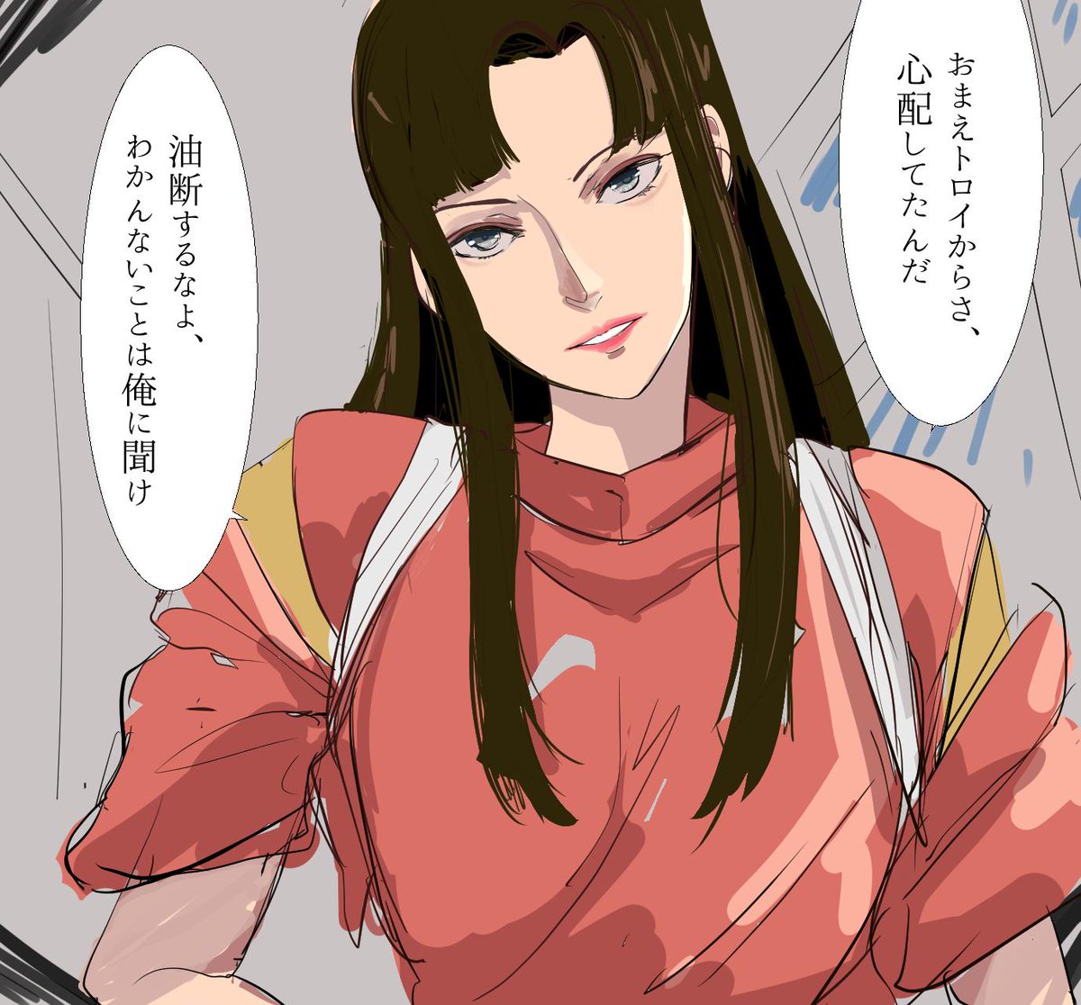 リンさんの夢女児。 