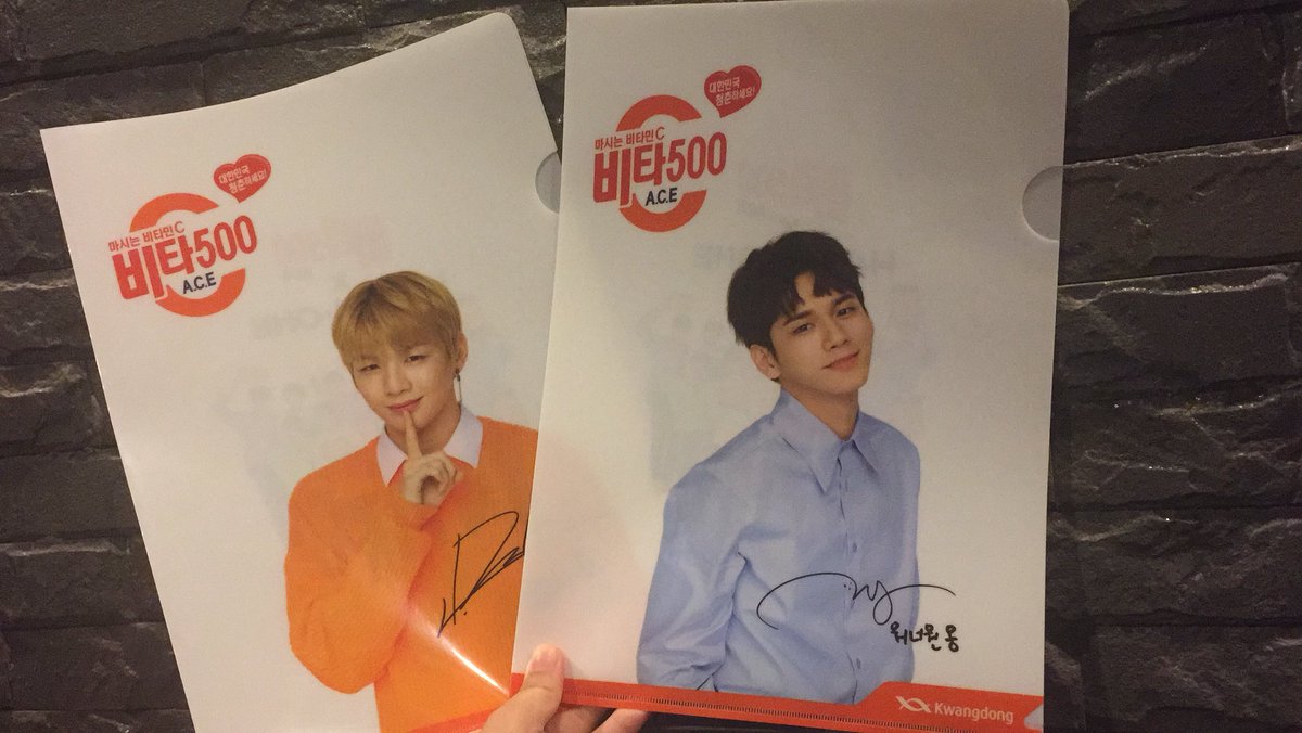 Jinnybk_'s tweet photo. 🌱 แจกกก — รีอย่างเดียว 🌱

- แฟ้มแดน+ซองอู

- ฟลว.ส่งฟรี💘

นั้มตาจะไหลแน้วแม่ มม.จุกๆ😭💗
(ประกาศไม่เกินวันจันทร์ แท็ก+รงต.ภายใน3นาที)

#เนียลอง #คังแดเนียล #องซองอู #วอนนาวัน #ตลาดนัดWANNAONE https://t.co/aXpplPReta