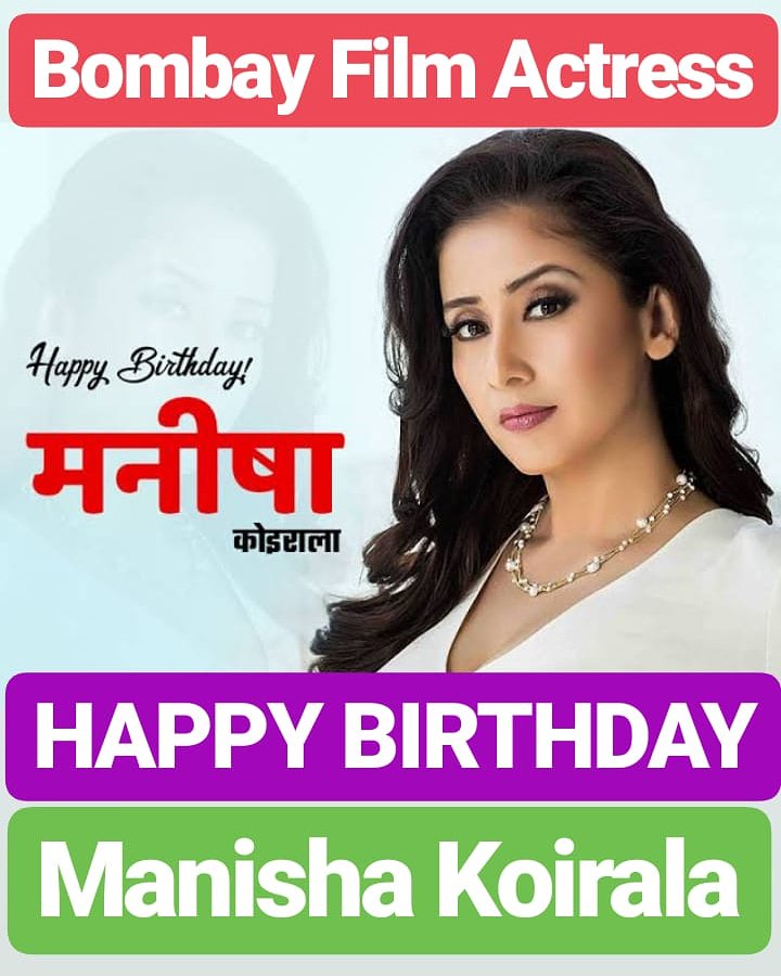 HAPPY BIRTHDAY 
Manisha Koirala 