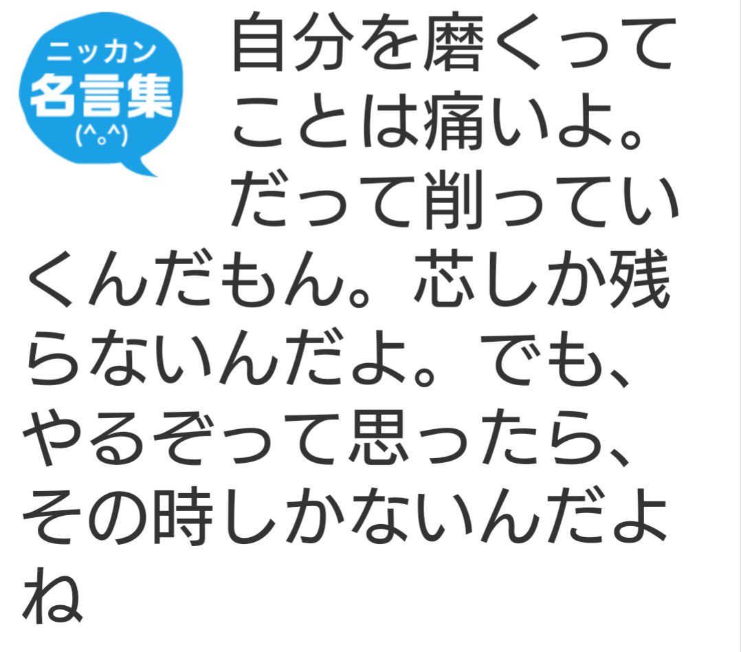 国吉亮 Ryokuniyoshi 高倉健さんの名言 T Co Qk6z56jslm Twitter