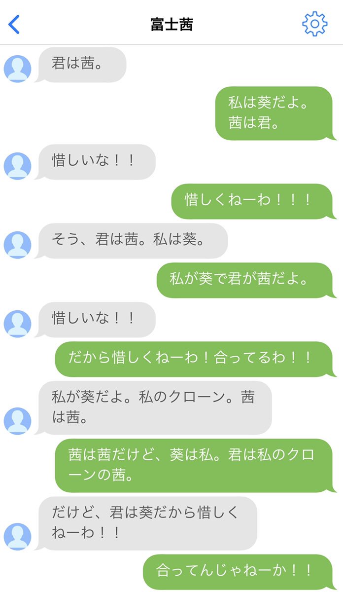 人工無脳 人工無脳