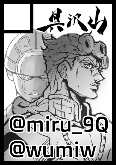 C97申し込みました。受かったら何らかの落書き本を出す気がしますが、何も決まってないので決まり次第告知します。なお、あらゆる内容物は公式とは一切関係のないものです。 #C97 