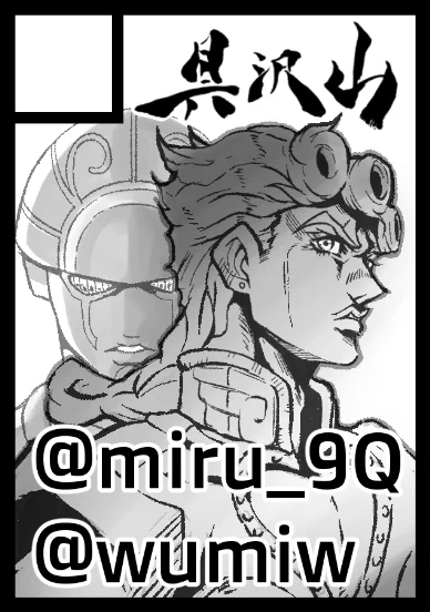 C97申し込みました。受かったら何らかの落書き本を出す気がしますが、何も決まってないので決まり次第告知します。なお、あらゆる内容物は公式とは一切関係のないものです。 #C97 