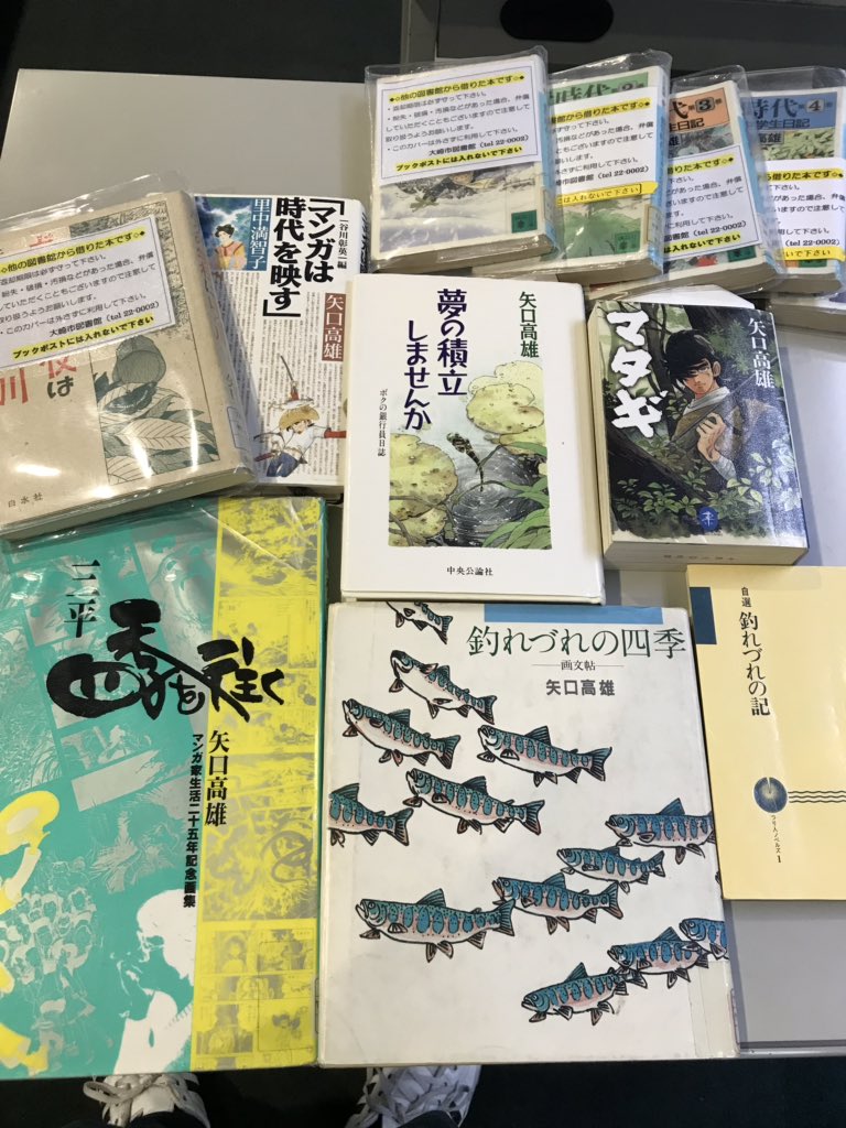 矢口高雄 矢口プロ 9で割れ ボクの唯一のサラリーマンドラマです 矢口 せっかくなので矢口の銀行員時代の古い写真も一緒に 世紀のハンサムボーイ になる前ですが なかなかのイケメンです 笑 スタッフ 矢口高雄 矢口高雄 矢口プロ 9で割れ ボクの唯一のサラリーマンドラマです 矢口 せっかくなので矢口の銀行員時代の古い写真も一緒に 世紀のハンサムボーイ になる前ですが なかなかのイケメンです 笑 スタッフ 矢口高雄