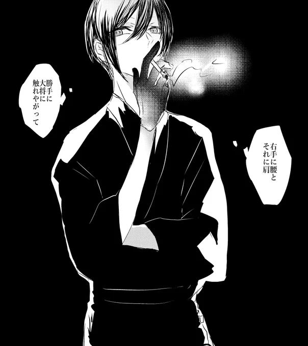偶然時の政府職員と会った審神者と審神者に隠れて護衛中の薬研 