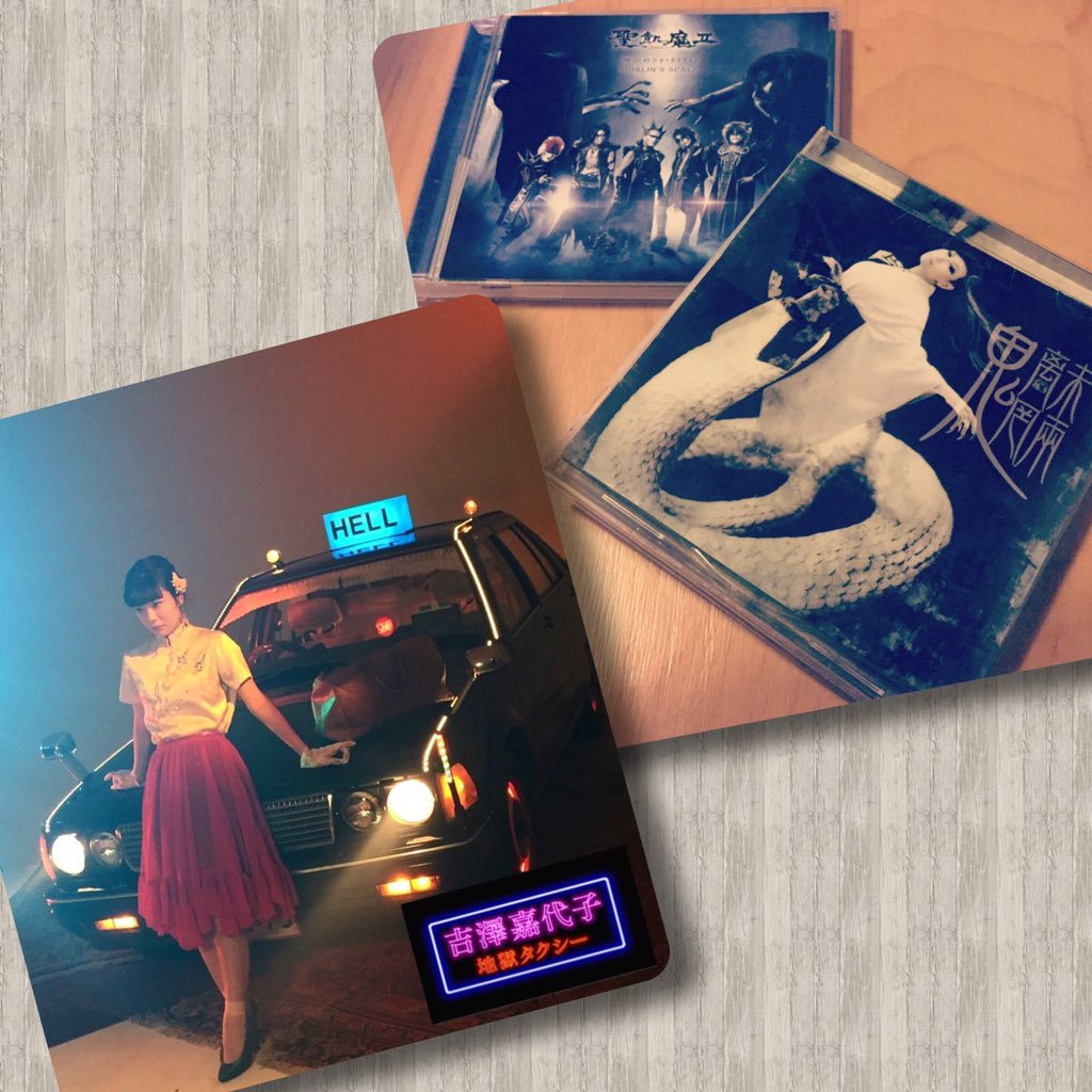 呪いのシャナナナ Twitter Search