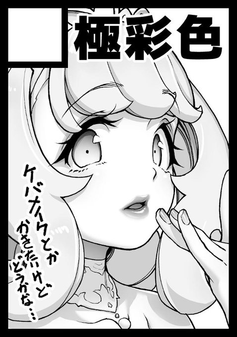 冬コミ申し込んだ 何描くかわからんけど( 