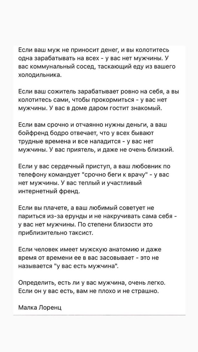 babinasv's tweet photo. https://t.co/6vRivps9JT