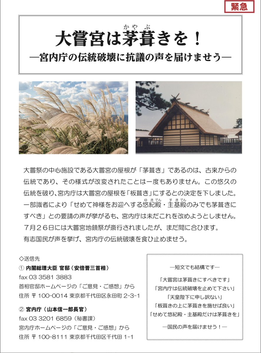 魔除けのステッカーを貼ったら煽られることがなくなった Togetter 魔除けのステッカーを貼ったら煽られることがなくなった Togetter