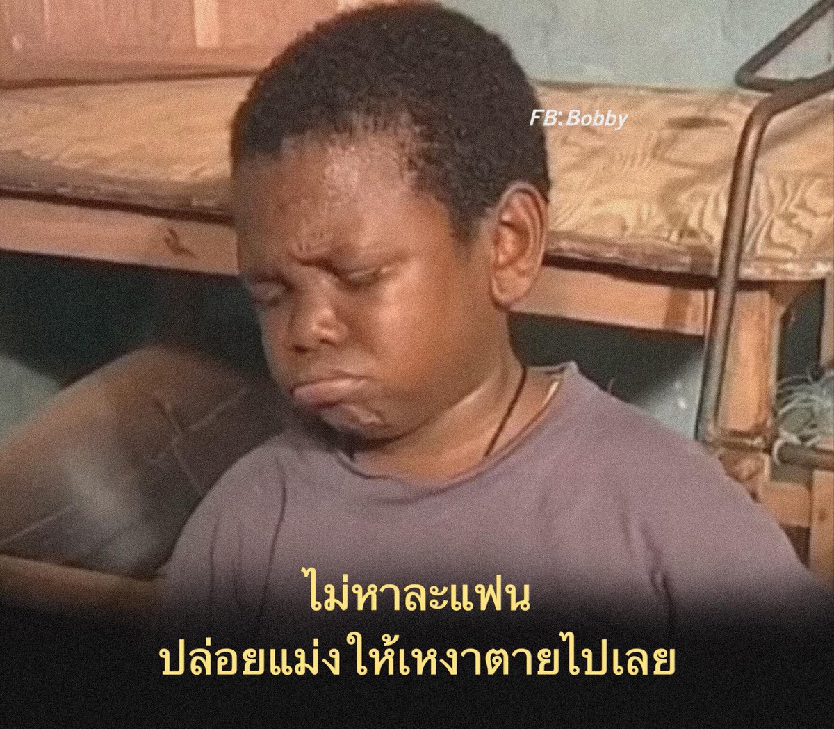 penkeaw's tweet photo. กุล้ะ ค่ดชอบบบบ5555 #มีม #คนคุย https://t.co/FsGWiHiWH0