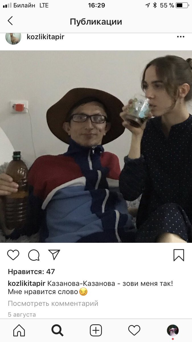 Lilkaaa_a's tweet photo. ОН БЫЛ МОИМ РЕПЕТИТОРОМ ПО ОБЩЕСТВОЗНАНИЮ ГОД У МЕНЯ СЛЕЗЫ https://t.co/1n7dY9RcXA