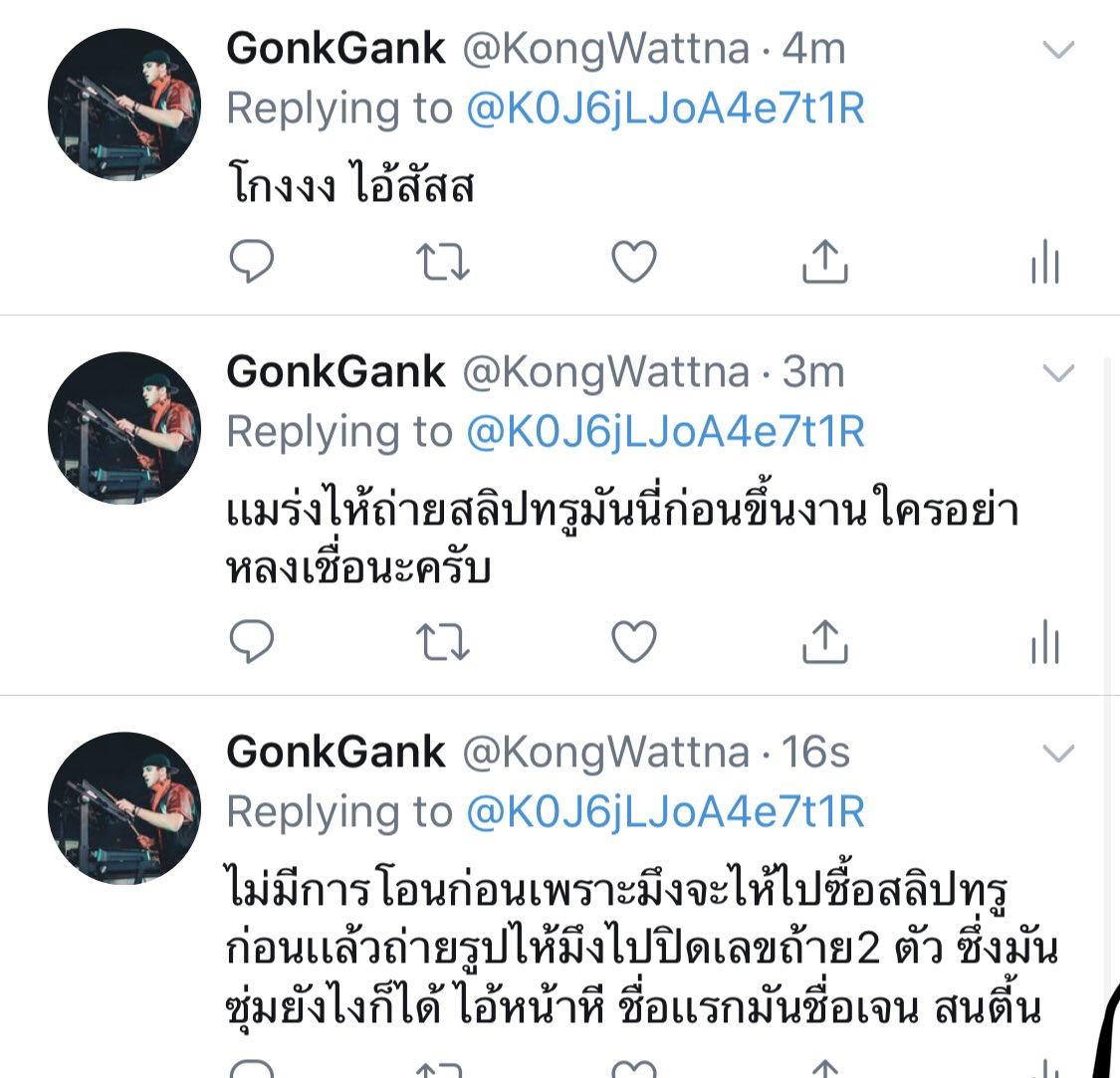 KongWattna's tweet photo. @K0J6jLJoA4e7t1R https://t.co/HEX6zVkXyY