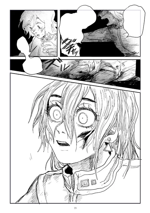 しん… 