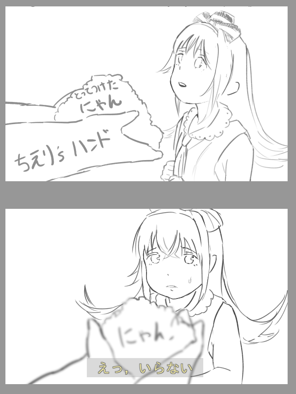 ピノ……チャン…

#ピノの自由帳 