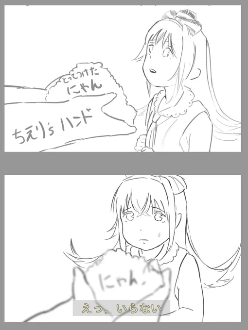 ピノ……チャン…

#ピノの自由帳 