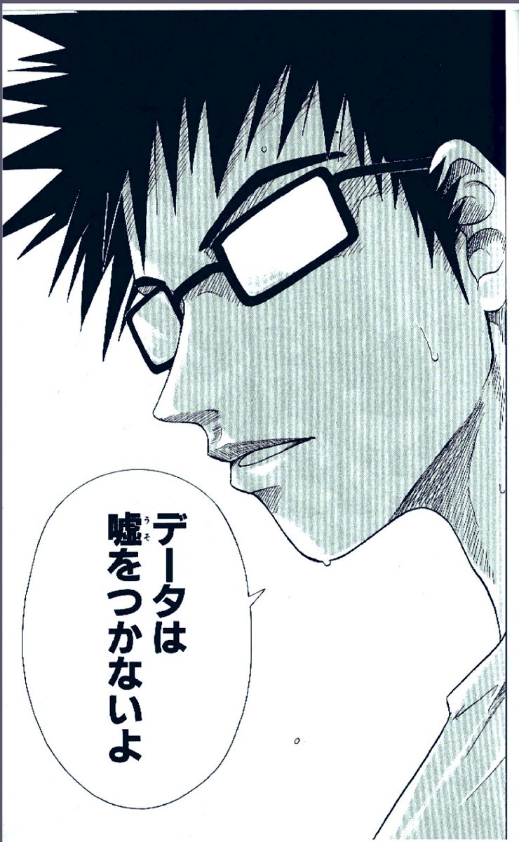 ヒロアカ オーバーホールの声優は津田健次郎 遊戯王海馬と同じ声 やあ 僕の漫画日記