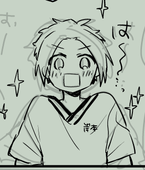 お知らせが夜になってしまいました…!
次のお話しのお気に入りコマ新も置いておきます 