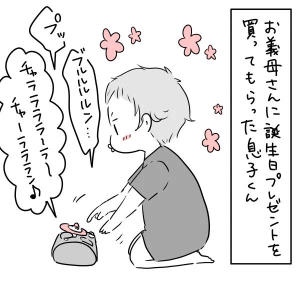 アンパンマーーーーン!!!!! 