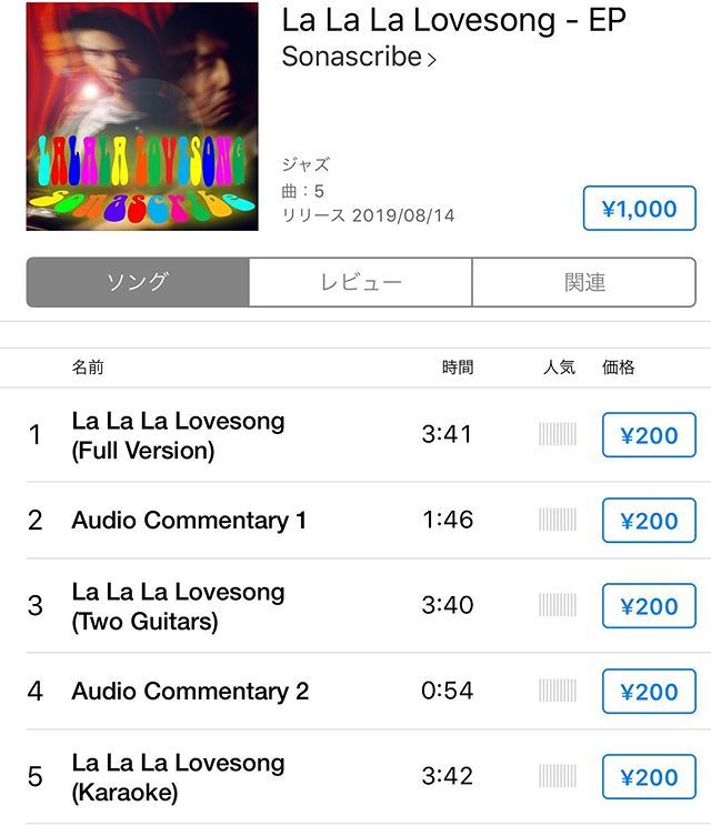 naoinogt's tweet photo. 【新曲発売】・
・
sonascribe 新曲「LA・LA・LA・LOVESONG」が発売されました!
iTunesにて配信中です♬ "sonascribe "と検索下さい👀
#sonascribe #lalalalovesong #acousphererecord #新曲発売 https://t.co/UfLcAkBRkj