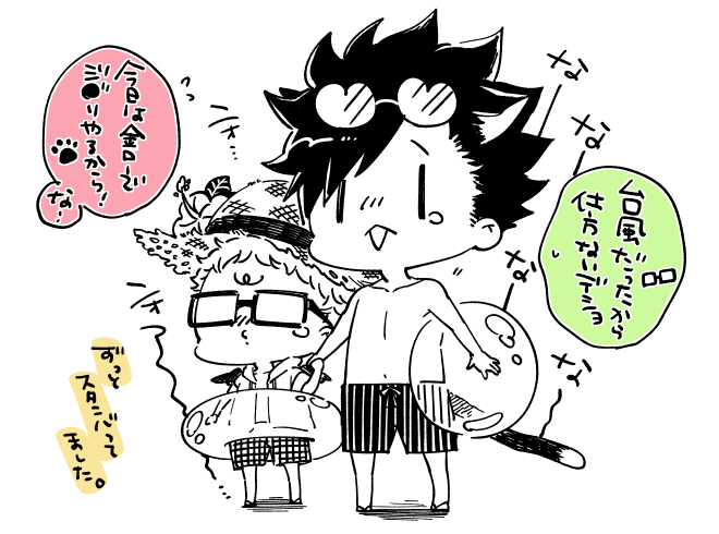海…行きたかった…⛵️ 
