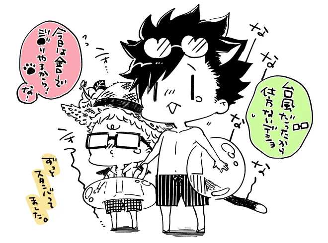 海…行きたかった…⛵️ 