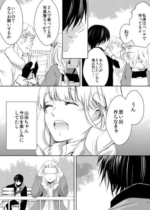 つか Ganma 編集部さん と Ki666ma のやりとり 1 Whotwi グラフィカルtwitter分析 つか Ganma 編集部さん と Ki666ma のやりとり 1 Whotwi グラフィカルtwitter分析