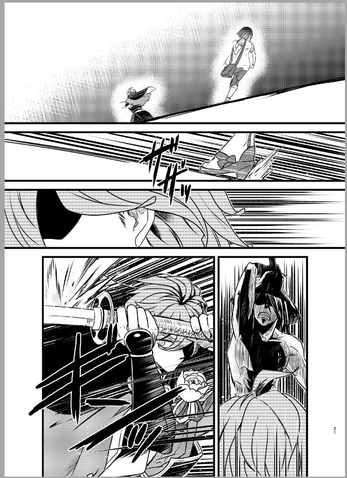 過去同人誌で描いたやつ(1/2)※女審神者
#あなたの戦う男士が見たい 