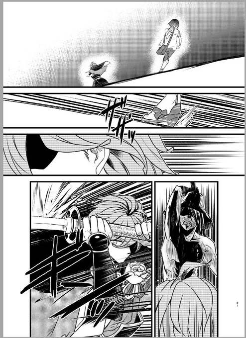 過去同人誌で描いたやつ(1/2)※女審神者
#あなたの戦う男士が見たい 