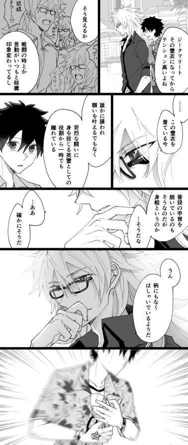 楽しそうにしてるのが嬉しい 