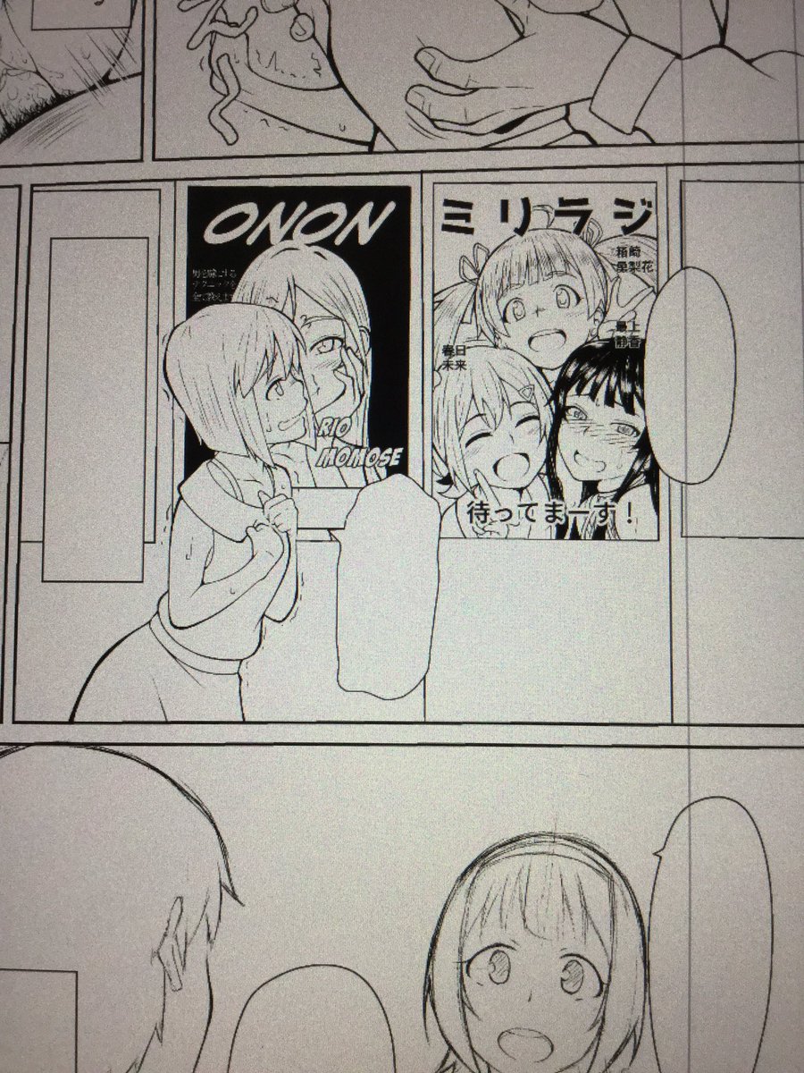 ポスターを描いた結果がこうなって
おっさんキャラで消えるので最終的にはほとんど見えない

なのに描いちゃってた 