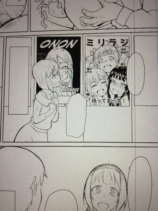 ポスターを描いた結果がこうなって
おっさんキャラで消えるので最終的にはほとんど見えない

なのに描いちゃってた 