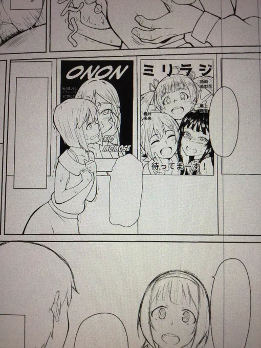ポスターを描いた結果がこうなって
おっさんキャラで消えるので最終的にはほとんど見えない

なのに描いちゃってた 