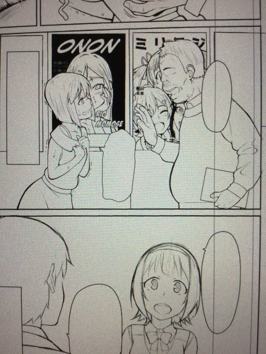 ポスターを描いた結果がこうなって
おっさんキャラで消えるので最終的にはほとんど見えない

なのに描いちゃってた 