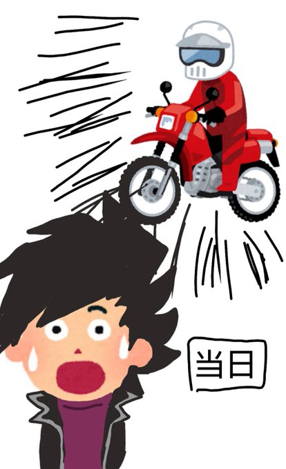 いらすとやさんのtwitterイラスト検索結果 古い順