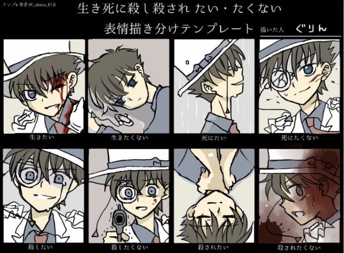 キッドのtwitterイラスト検索結果 古い順 キッドのtwitterイラスト検索結果 古い順