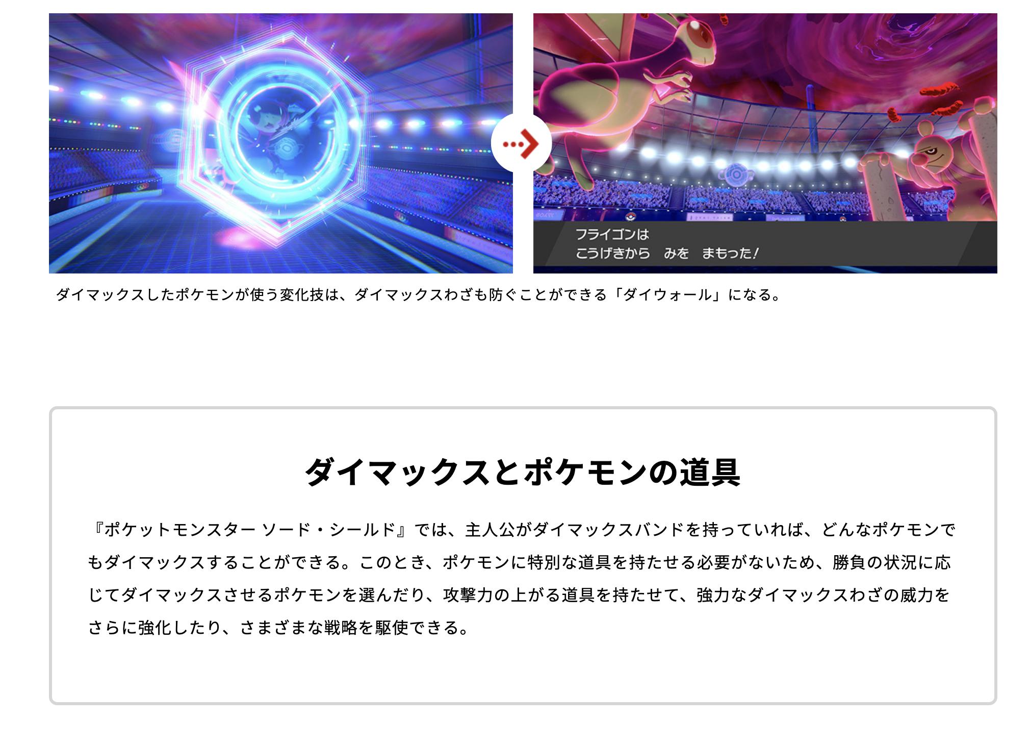 ポケモンカード新作 再販速報 בטוויטר ポケモン剣盾新要素発表 ダイマックスわざ ダイストリーム 天気を 雨 状態にする追加効果 ダイナックル 味方全体のこうげきを上げる追加効果 ダイウォール ダイマックスわざを防ぐ ご予約はこちら ポケモンカード新作 再販速報 בטוויטר ポケモン剣盾新要素発表 ダイマックスわざ ダイストリーム 天気を 雨 状態にする追加効果 ダイナックル 味方全体のこうげきを上げる追加効果 ダイウォール ダイマックスわざを防ぐ ご予約はこちら