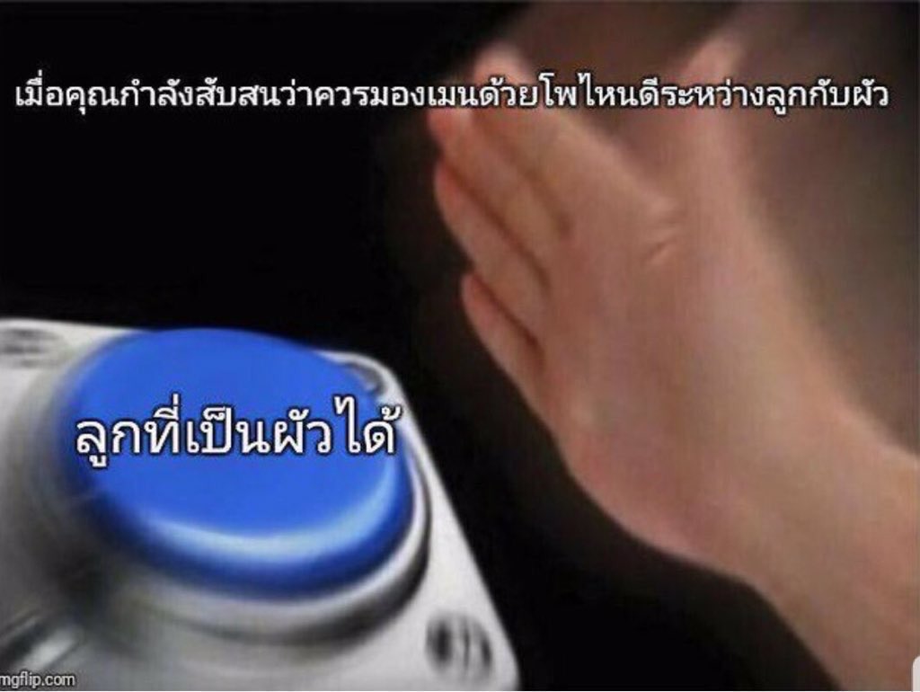 ปฝล์ 💜 tweet media
