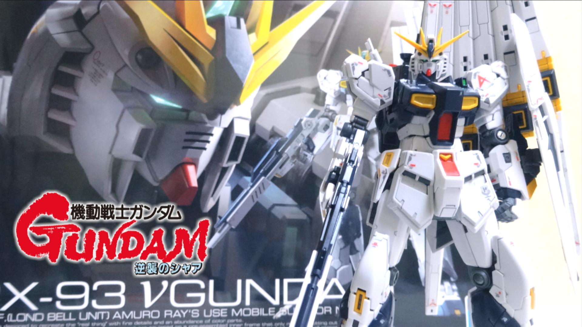 ヲタファ Wotafa 今日の動画 機動戦士ガンダム 逆襲のシャア 色分けが伊達じゃない Nガンダム 1 144 ヲタファのヲタファのガンプラレビュー Rg N Gundam T Co 6nnao2e7dl シェアしてね ー T Co Dasdv8jthd Twitter