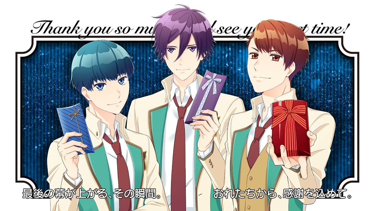 Tenshiro Starmyu S3 Episode 6 Insert End Cards ハイスクールスター ミュージカル スタミュ スタミュs3 Starmyu Starmyus3 Highschoolstarmusicals3