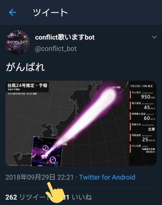 Conflict Botさんのイラスト一覧 Conflict Botさんのイラスト一覧