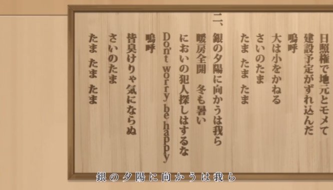 女子高生の無駄づかい 第7話 感想 中二病アイテムがガチな奴でげんなりしちゃうヤマイちゃん ページ 8