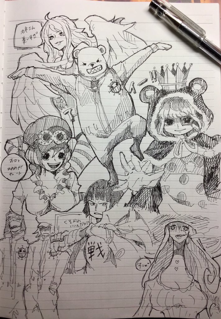 描いてみたかった可愛いを詰め合わせた結果
敵味方もう全員可愛いよね  ドフィのとこもママのところもみんな可愛い      そんでローさんとこのつなぎ描きやすい  でも女の子みんな胸がおっきいから描けない  私におっぱいは描けない、、自分にないからよくわからんのじゃ、、、 