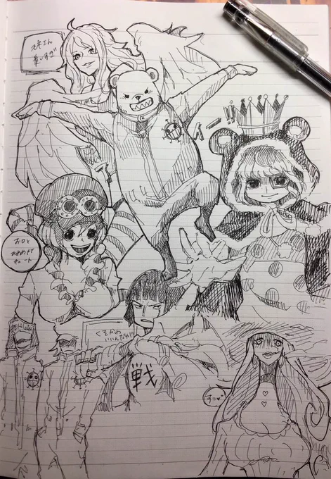 描いてみたかった可愛いを詰め合わせた結果
敵味方もう全員可愛いよね  ドフィのとこもママのところもみんな可愛い      そんでローさんとこのつなぎ描きやすい  でも女の子みんな胸がおっきいから描けない  私におっぱいは描けない、、自分にないからよくわからんのじゃ、、、 