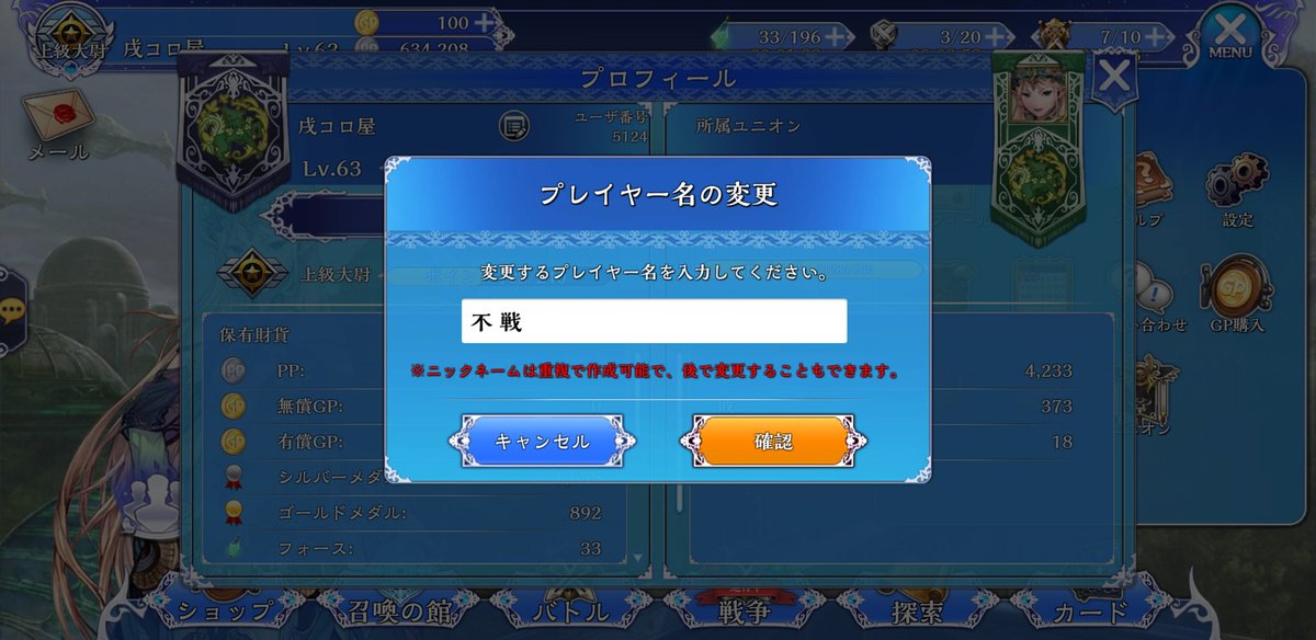 InuKoro_zzz's tweet photo. 間違った文字列を使用しました。 https://t.co/bDB4jZpzUS
