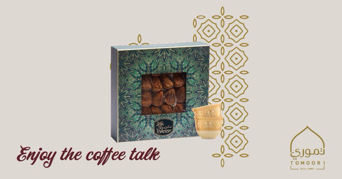 TomooriSA's tweet photo. Serve your guests the luxurious dates from #Tomoori  #Dates🌴 https://t.co/dgktr8MZmJ