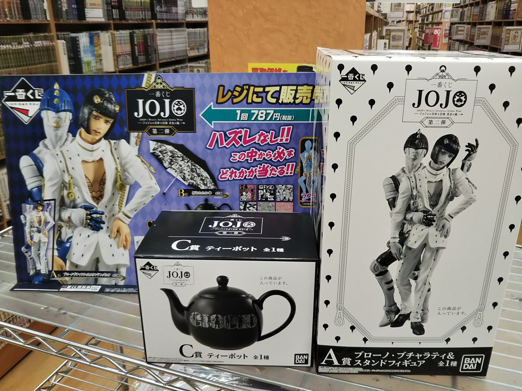 一番くじジョジョ Twitter Search Twitter