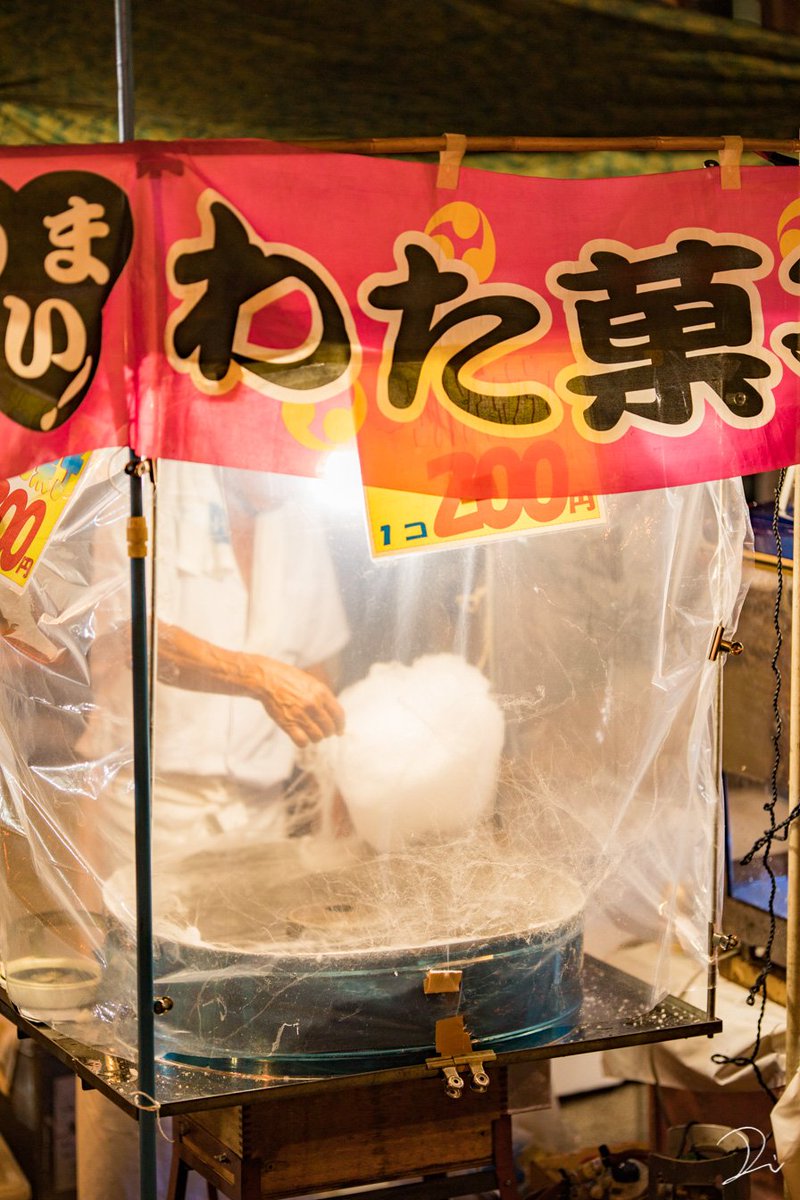 うさだぬ 夏祭りといえばって屋台を揃えました お祭り楽しんでいってね Twitter夏祭り Tcc夏祭りフォト