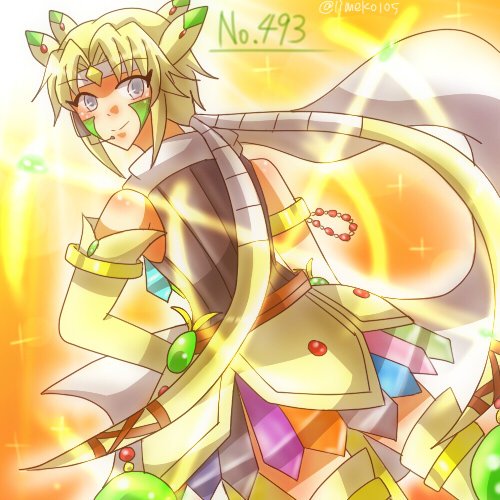 アルセウスのtwitterイラスト検索結果