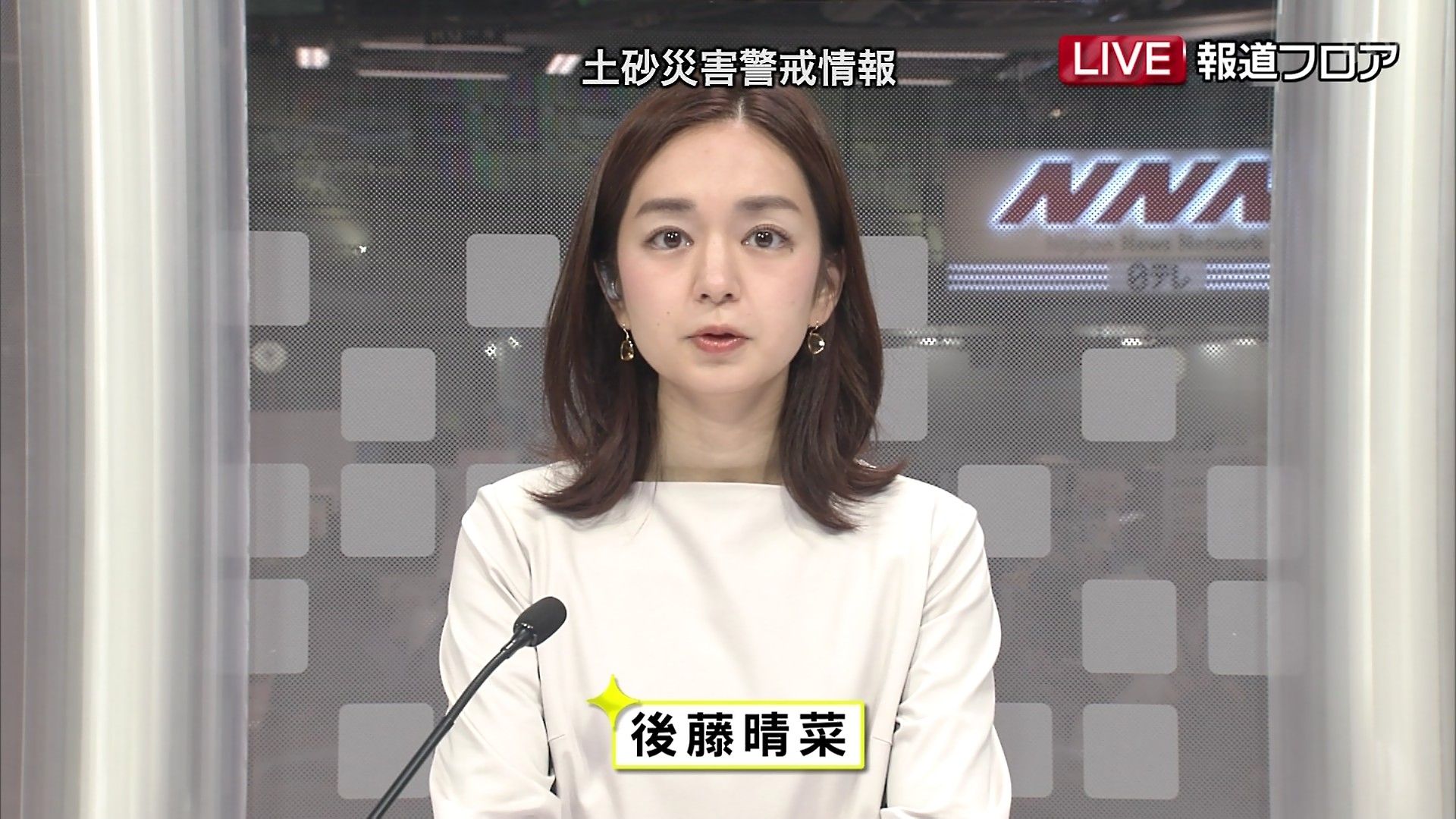 後藤晴菜   / X