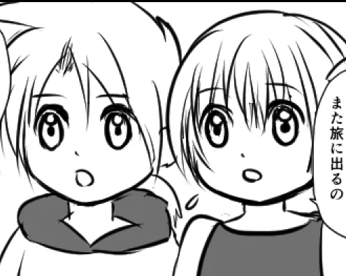 子供の顔の描き慣れなさよ… 